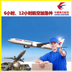 秦皇岛北戴河航空托运公司谈空运的四大作用是什么